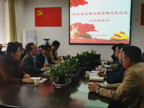 微信图片_20190403181121