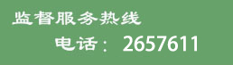 威廉希尔williamhill官网